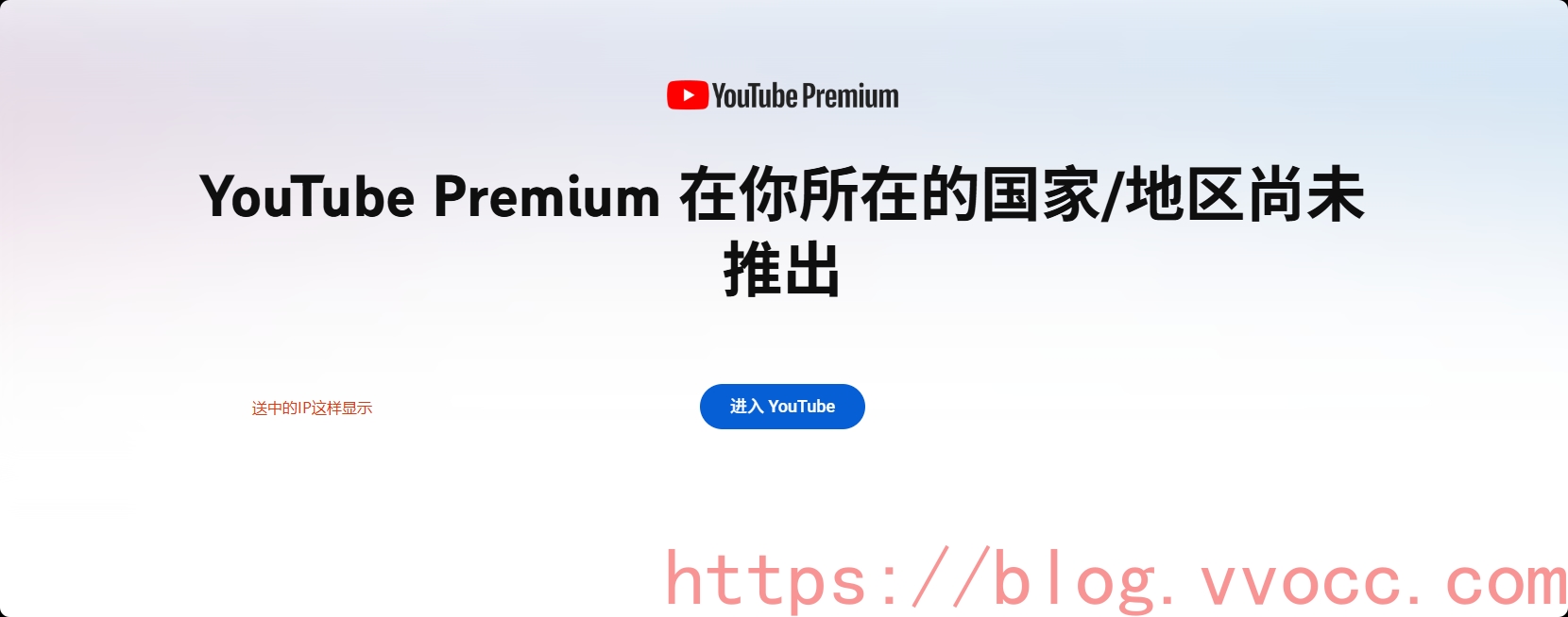 油管和谷歌送中利弊和解决办法